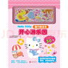Hello Kitty磁力貼繪本：開心游樂園  童書 幼兒讀物 智力游戲 磁力貼繪本 3-6歲  曬單實拍圖