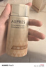 歐珀萊（AUPRES）烈日防曬隔離液SPF50+   清透質(zhì)地 戶(hù)外出游軍訓(xùn) 清爽不油520禮物 【敏肌專(zhuān)屬】舒爽防曬60ml*2 曬單實(shí)拍圖
