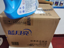 藍月亮 深層潔凈洗衣液全瓶裝:1.95kg瓶*2+1kg瓶*4 薰衣草香 強效去污 曬單實(shí)拍圖