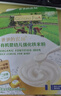 爺爺的農場嬰幼兒有機高鐵原味大米粉165g寶寶營養(yǎng)輔食米糊便攜袋裝 6月+ 曬單實拍圖
