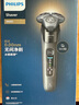 飛利浦（PHILIPS）【周杰倫同款】電動(dòng)剃須刀全新一代旋護式新9系Lite-新旗艦入門(mén) 0.00納米凈剃刮胡刀 七夕節禮物 曬單實(shí)拍圖