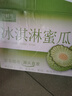 京鮮生 玫瓏網(wǎng)紋瓜 凈重4-5斤 2粒 源頭直發(fā)包郵 曬單實(shí)拍圖
