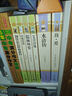 九年級(jí)必讀正版名著全套4冊(cè) 艾青詩(shī)選水滸傳和簡(jiǎn)愛(ài)儒林外史 原著正版完整版 初中生三年級(jí)9年級(jí)上冊(cè)下冊(cè)課外閱讀教育書(shū)籍全套中學(xué)生文學(xué)世界名著書(shū)目語(yǔ)文9上下唐詩(shī)三百首配套人教版(京東圖書(shū)聯(lián)合定制款) 【4 曬單實(shí)拍圖