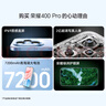 榮耀400 Pro AI 2億超清寫真人像 青海湖大電池 16+512 海風(fēng)藍(lán) 5G AI 新款 學(xué)生 拍照手機(jī) 國(guó)家補(bǔ)貼 曬單實(shí)拍圖