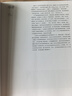 中國國家地理花朵與探險 瑪麗安娜·諾斯的藝術(shù)世界/旅行回憶 英國皇家植物園邱園官方授權 植物科普圖鑒攝影畫(huà)冊集圖書(shū) 花朵與探險兩冊套裝 曬單實(shí)拍圖