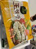 必品閣王水餃玉米豬肉味1375g 55只 家庭量販裝 早餐夜宵速凍餃子 曬單實拍圖