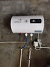 【大牌補貼20%】電熱水器一級能效2200w家用熱水器出租房衛生間洗澡沐浴儲水式速熱扁桶雙膽數顯 40升【圓桶數顯】雙膽速熱+2200W 自行安裝 曬單實(shí)拍圖