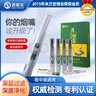 清煙寶【官方旗艦店】茶多酚煙嘴過濾器粗中細(xì)三用多層過濾芯型咬嘴煙具 三盒裝（15支煙嘴 可用450支煙） 曬單實(shí)拍圖