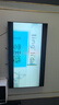 海信電視E5Q 75英寸 超畫質(zhì)U+Mini LED 墨晶屏 300Hz高刷 U+超畫質(zhì)引擎Pro AI智能 國(guó)家補(bǔ)貼 75E5Q 曬單實(shí)拍圖