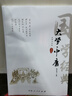 大學(xué)中庸全譯注音版白話譯文注釋注解誦讀本中華經(jīng)典書(shū)局譯注原文無(wú)刪減全集新解書(shū)籍正版經(jīng)注校釋孝經(jīng)閱讀 曬單實(shí)拍圖