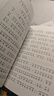 一只想飛的貓 彩圖注音版 兒童文學(xué) 快樂(lè )讀書(shū)吧二年級上推薦閱讀 一二三年級課外閱讀書(shū)必讀世界經(jīng)典文學(xué)少兒名著(zhù)童話(huà)故事書(shū) 大語(yǔ)文系列 曬單實(shí)拍圖