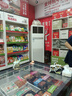 海爾【下單立減20%】 智家出品5匹柜式空調(diào)商用立式空調(diào)5p柜機(jī)一級(jí)能效變頻辦公室門面專用空調(diào)380V 4匹 二級(jí)能效 快速冷暖+自清潔+220電壓 曬單實(shí)拍圖