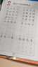 【圖書】?jī)?yōu)美句子積累字帖大全小學(xué)生專用每日成語高頻字練字帖每日一練好詞好句好段正楷寫字一二三年級(jí)四五六語文鋼筆楷書練習(xí)硬筆書法練字本幼小銜接臨摹描紅練字帖 練字帖《常用成語》全套5本 曬單實(shí)拍圖