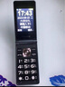 金立（Gionee）老年人手機(jī)4G全網(wǎng)通翻蓋老年機(jī) 超長待機(jī) 大字體大聲音大按鍵學(xué)生大屏老人機(jī)功能機(jī)V16 黑色 曬單實拍圖
