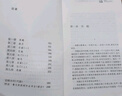 曹文軒京東自營(yíng) 草房子 六年級推薦 課外閱讀書(shū)目 面世30年 銷(xiāo)售數千萬(wàn)冊 經(jīng)典版 課外閱讀 閱讀 課外書(shū)暑假作業(yè) 一升二暑假銜接 小升初暑假銜接 曬單實(shí)拍圖