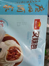 廣州酒家利口福 叉燒包750g 20個(gè) 早餐半成品 廣式早茶點(diǎn)心 包子食品速食美食 曬單實(shí)拍圖