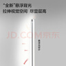 歐普（OPPLE）照明雙面出光全光譜臥室led吸頂燈溫馨現(xiàn)代簡約兒童房間燈WS 【呵護光2代】明辰420三檔圓24W 曬單實拍圖