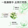 韓后面膜 煙酰胺茶嫩補水盈潤精華面膜1片 補水保濕提亮護膚品女男 曬單實拍圖