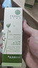 法蘭琳卡護膚品蘆薈清透精華水爽膚補水保濕滋潤清爽控油舒緩男女120ml 曬單實(shí)拍圖