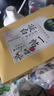 相宜本草一帖凝白調(diào)理面貼膜美白淡斑補(bǔ)水深保濕改善暗沉新年蛇年禮物 1盒*7片 25g/片 曬單實拍圖