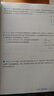 【2025新版】高中物理競賽教程+能力測試綠皮書(shū)小綠本第七7版高一年級高二高三年級第六版華師大 奧賽教材高中物理奧林匹克競賽強基計劃高考自招華東師范大學(xué)出版社 全套6冊 曬單實(shí)拍圖