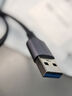 綠聯(lián)USB3.0延長線 公對母數(shù)據(jù)連接線 適用U盤鼠標(biāo)鍵盤打印機分線器擴展加長轉(zhuǎn)接線鋁殼編織0.5米10494 曬單實拍圖