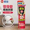 欖菊 蟑螂噴霧600ml殺蟑氣霧劑家用滅蟑螂除菌99%殺蟲劑 帶導(dǎo)管 曬單實(shí)拍圖