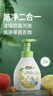 子初奶瓶果蔬清洗劑草本植萃果蔬餐具奶瓶奶嘴清洗液500ml 曬單實(shí)拍圖
