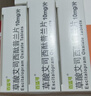 [百適可]草酸艾司西酞普蘭片 10mg*21片 5盒裝 曬單實(shí)拍圖