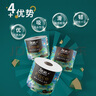 潔柔有芯卷紙 藝術(shù)油畫(huà)Face4層200克*27卷 實(shí)惠 衛生紙卷筒紙紙巾整箱 曬單實(shí)拍圖