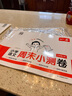 一本小學(xué)語(yǔ)文周末小測卷三年級上冊2025秋同步練習冊一周一測周末單元考點(diǎn)培優(yōu)卷期中期末沖刺專(zhuān)項測試卷 曬單實(shí)拍圖