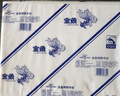 金魚(yú)牌雙層復合擦手紙200張*20包抽紙吸水好用商用寫(xiě)字樓衛生間專(zhuān)用整箱 2層 200張*20包 整箱裝 曬單實(shí)拍圖