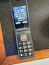 金立（Gionee）老年人手機4G全網(wǎng)通翻蓋老年機 超長(cháng)待機 大字體大聲音大按鍵學(xué)生大屏老人機功能機V16 黑色 曬單實(shí)拍圖
