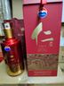 茅臺(tái)（MOUTAI）仁酒 和天下 醬香型白酒 53度 500ml 單瓶裝 曬單實(shí)拍圖