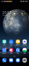 中興（ZTE）Axon 50  驍龍8+ 144Hz高刷 6400萬(wàn)三攝 12GB+512GB曜金黑 單系統 5G拍照手機 曬單實(shí)拍圖