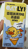 OATLY噢麥力中秋送禮香草冰淇淋燕麥奶高鈣植物蛋白飲料200ml*12瓶箱裝 曬單實(shí)拍圖
