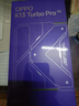 OPPO K13 Turbo Pro 12GB+256GB 初號紫 疾風散熱引擎 潮汐引擎 第四代驍龍8s 5G防水游戲手機國家補貼 曬單實拍圖