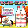 麴醇堂 水蜜桃味 750ml*2瓶 韓式果味米酒 親朋聚會(huì )洋酒 禮物甜酒 曬單實(shí)拍圖