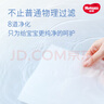 好奇（Huggies）鉑金裝小桃褲紙尿褲NB84片(5kg以下)尿不濕【消暑散熱】 曬單實(shí)拍圖