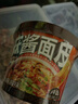 班干部（BANGANBU）麻醬面皮120g*6桶裝非油炸面皮麻醬味拌面皮免煮沖泡早餐零食代餐 曬單實(shí)拍圖