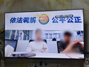 海信電視55E3NH Pro 55英寸 144Hz高刷 杜比全景聲 智能Wi-Fi6 U+超畫(huà)質(zhì) 大內存 國家補貼20%平板電視 曬單實(shí)拍圖