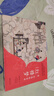 清孫溫繪全本紅樓夢(mèng) 刷邊特裝版 中國紅學(xué)會(huì )會(huì )長(cháng)張慶善主編四大名著(zhù)原著(zhù)工筆彩繪畫(huà)冊 圖書(shū) 曬單實(shí)拍圖