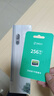360可視門(mén)鈴6Pro 500萬(wàn)超清畫(huà)質(zhì)家用監(jiān)控智能門(mén)鈴電子貓眼攝像頭無(wú)線wifi手機(jī)遠(yuǎn)程查看對(duì)講 曬單實(shí)拍圖