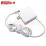 聯(lián)想（Lenovo）ThinkPad 原裝筆記本電源適配器 USB-C雷電口充電器ThinkBook E13/14/15便攜電源65WPD快充電源線 曬單實(shí)拍圖