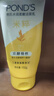 旁氏（POND'S）洗面奶 米粹水潤(rùn)柔嫩潔面乳150g*2 氨基酸溫和保濕 七夕節(jié)送禮 曬單實(shí)拍圖