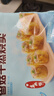 安井 糯米大燒賣 1kg 2斤裝約20個燒麥 家庭裝面點 速凍早餐半成品 曬單實拍圖