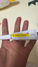 [清華同方] 復(fù)方利多卡因乳膏 25mg:25mg*10g/盒 1盒裝 曬單實(shí)拍圖