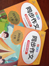 小學(xué)生同步作文四年級(jí)上下冊(cè)（全2冊(cè)）人教版人民教育出版社小學(xué)語(yǔ)文課本配套書(shū)目同步教材 閱讀理解寫(xiě)作技巧思路素材積累范文課外閱讀 曬單實(shí)拍圖