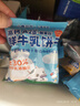 小鹿藍藍鮮牛乳餅干兒童零食牛奶餅干寶寶輔食小餅干營(yíng)養早餐休閑食品 鮮牛乳餅干1箱300g【15小袋】 曬單實(shí)拍圖