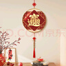 紀(jì)樂(lè)朵福字裝飾畫新中式客廳玄關(guān)掛畫百福圖電視背景墻餐廳臥室掛件壁畫 福星高照-A 圓形30cm（總長(zhǎng)70-72cm） 【升級(jí)款】銅色葫蘆+五帝錢 曬單實(shí)拍圖